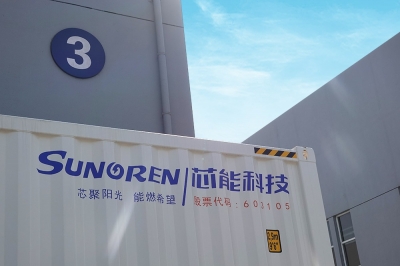 888电子(中国游)有限公司官网