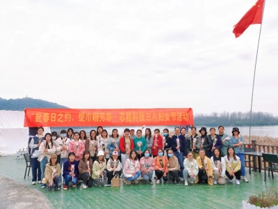 888电子科技开展“赴春日之约，，，，，绽巾帼青春”三八妇女节运动