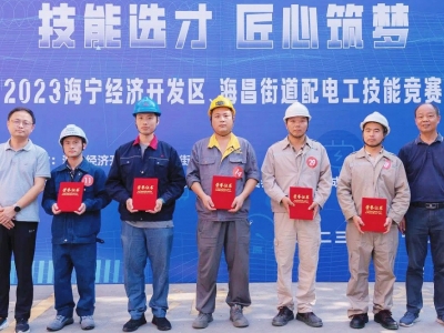 888电子科技员工在“手艺选才 匠心筑梦”配电工手艺竞赛中喜获佳绩