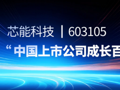 888电子科技上榜“中国上市公司生长百强”