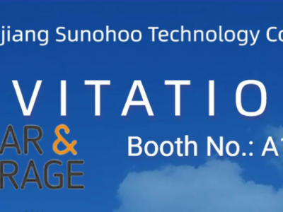 约请函 | 2024南非太阳能与储能大会，，，，，芯豪科技A158展位等你来！