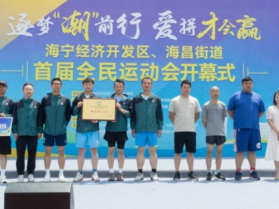 拔河三连冠，，，，，田径整体亚军，，，，，888电子健儿闪灼运动赛。。。。